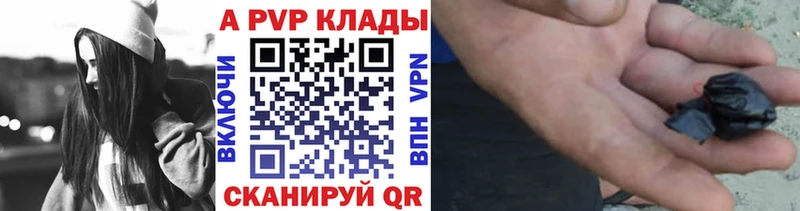 Названия наркотиков Горнозаводск Амфетамин Меф ГАШ Конопля Кокаин