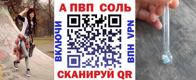 А ПВП Соль Горнозаводск