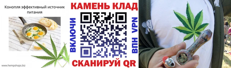 Печенье с ТГК конопля  купить  цена  Горнозаводск 
