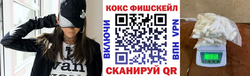 где купить наркоту  Горнозаводск  КОКАИН Перу 