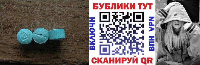наркота Горнозаводск ЭКСТАЗИ Punisher