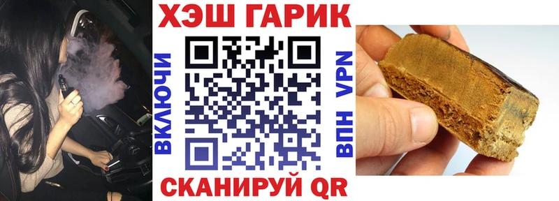 Гашиш Изолятор  ОМГ ОМГ ССЫЛКА  Горнозаводск  купить  цена 