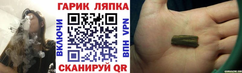 ГАШИШ VHQ Горнозаводск