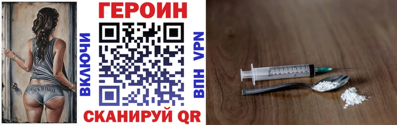 цены   Горнозаводск  Героин Афган 