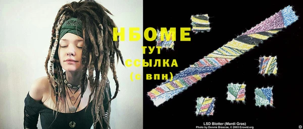 кокаин Балахна