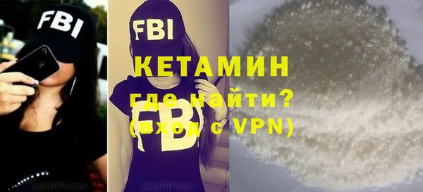 кокаин Балахна