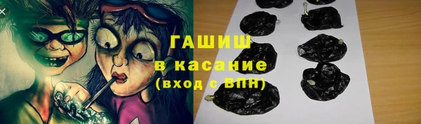 кокаин Балахна