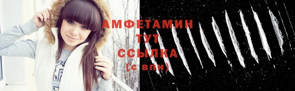 кокаин Балахна