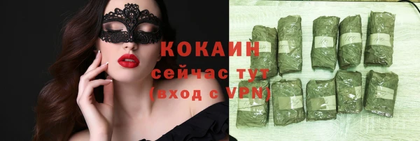 кокаин Балахна