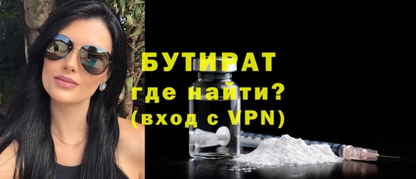 гашиш Балабаново