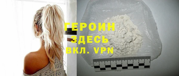 гашиш Балабаново