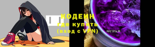 кокаин Балахна