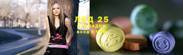 гашиш Балабаново