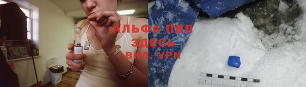 кокаин Балахна