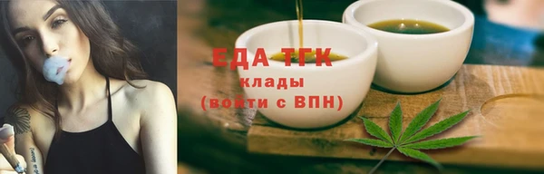 кокаин Балахна