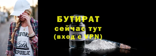 гашиш Балабаново