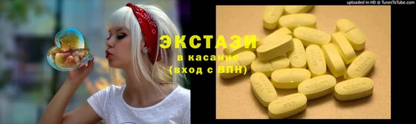 кокаин Балахна