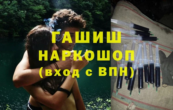 гашиш Балабаново