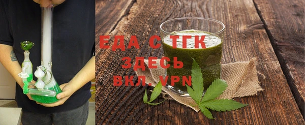 гашиш Балабаново
