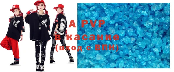 гашиш Балабаново
