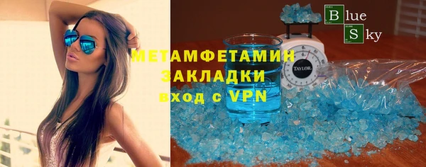 наркотики Баксан