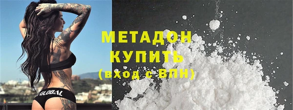 кокаин Балахна