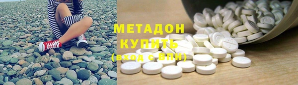 гашиш Балабаново