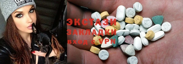 кокаин Балахна