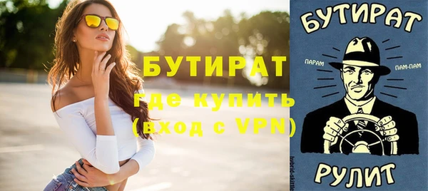 гашиш Балабаново