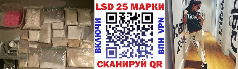 LSD-25 экстази ecstasy  мега вход  Горнозаводск 