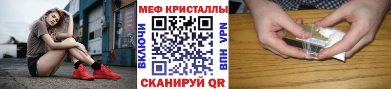 наркотики  Горнозаводск  Мефедрон мука 