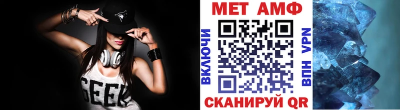 KRAKEN   как найти закладки  Горнозаводск  Первитин Декстрометамфетамин 99.9% 