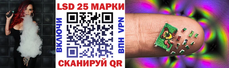 Наркотические марки 1,5мг  Горнозаводск 
