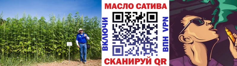 Дистиллят ТГК гашишное масло  что такое наркотик  Горнозаводск 