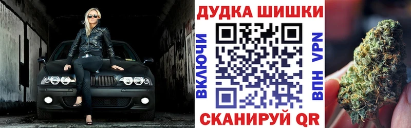 мега зеркало  Горнозаводск  Канабис гибрид 